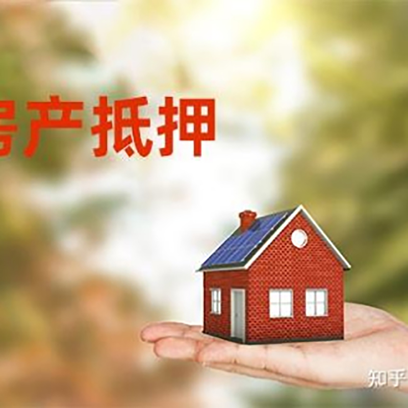 管城回族重庆私人抵押借款办理需要的流程
