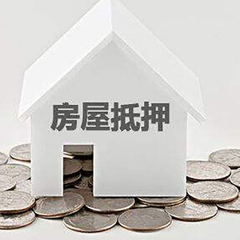 管城回族重庆办理房产抵押贷款需要两个人签字吗