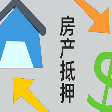 管城回族助贷公司正规的有哪些新渝启服