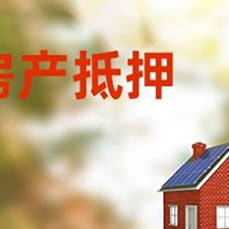 管城回族贷款中介公司新渝启服有哪些渠道