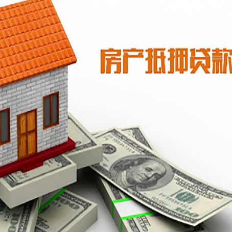 管城回族贷款助贷公司新渝启服的政策