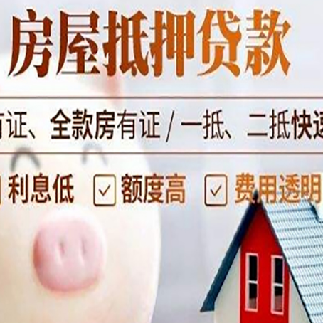 管城回族贷款助贷公司新渝启服靠谱公司