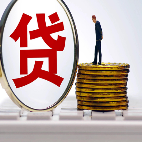 管城回族贷款助贷公司新渝启服老牌公司