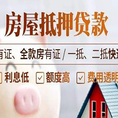 管城回族贷款中介公司新渝启服本地公司