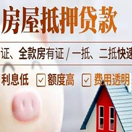 管城回族企业贷款需要满足银行的什么条件?