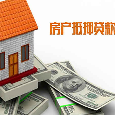 管城回族贷款利率哪家银行比较低?