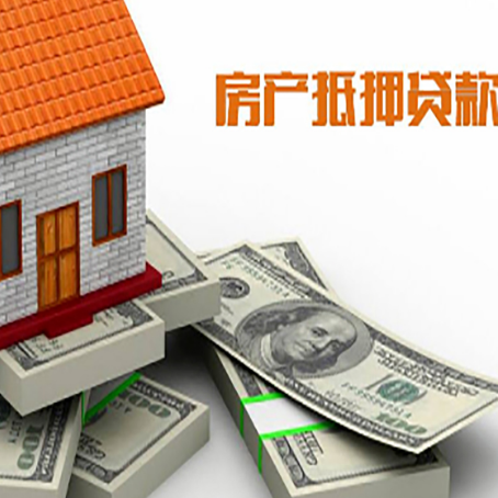 管城回族房子抵押贷款会受征信有逾期的影响吗?