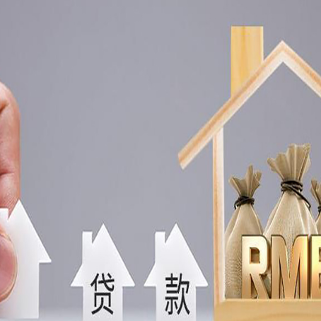 管城回族助贷中介公司新渝启服靠谱